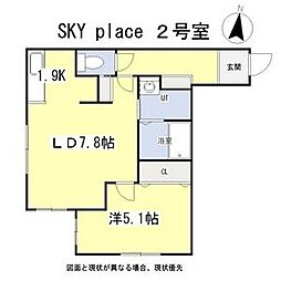 Sky place(スカイプレイス) 402