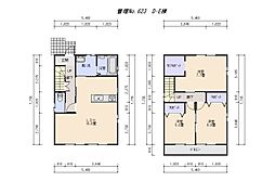 リースホーム別名2 E