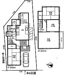 （210）東京都青梅市今井3−32−5 1