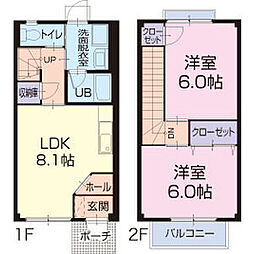 メゾン・ド・ルミエールC 2