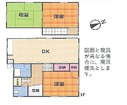 貴志川町岸宮戸建て 1