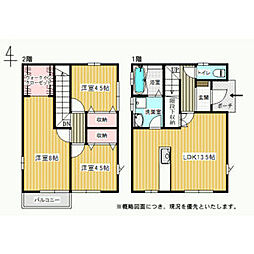 郡山市台新2丁目の一戸建て