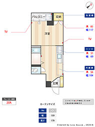 東公園マンション 305
