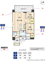 ウェルブライト博多ステーション 1401