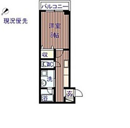 アポイントビル宇品神田 203