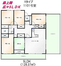 リアライズ山下町 1101