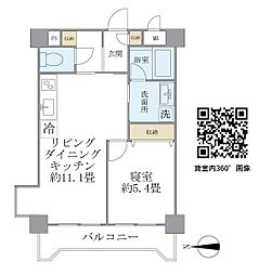 ＩＳＭ西日暮里 901