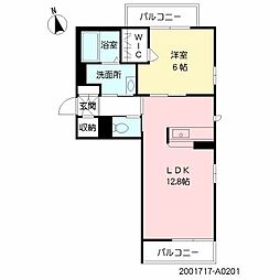 コンフォルト・ワン A0201