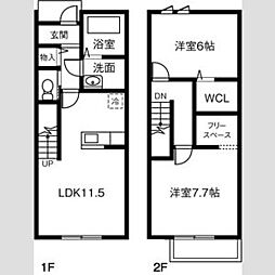 Jumeaux RH B 103