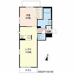 アミコートII A0103