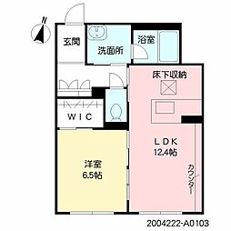 シャーメゾンステージ次郎丸 103