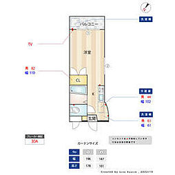 アニマート空港通り 203