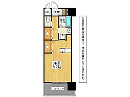 アクシオ北九州 705