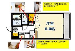 ロアール上天満 604