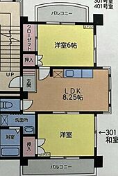 宮マンション 301