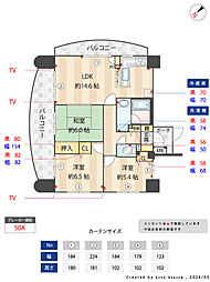 ダイアパレスグランドツイン水前寺 702