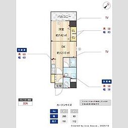 Alivis東十条 401