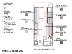 鈴木マンション　A棟 203