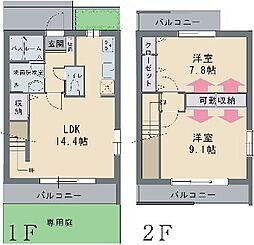 ウッドリッジ壱番館 111