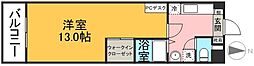 熊本市中央区大江1丁目