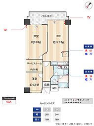 ロワールマンションアール板付弐番館 414