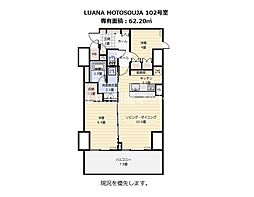 前橋市元総社町