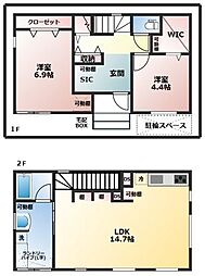 芝樋ノ爪1丁目戸建