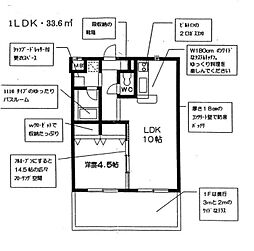 サンフォレスト泉 110