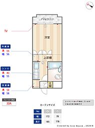 第五セントラルコーポ
