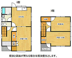 早米来町貸家