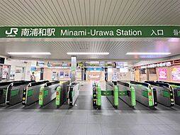 浦和南パーク・ホームズ弐番館