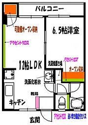 細田山ビル 404