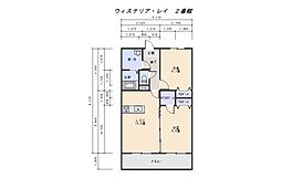 ウィステリア・レイ2番館 205