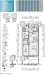 福岡市東区千早5丁目