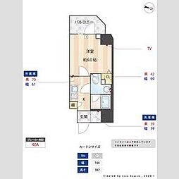 S-RESIDENCE松戸Cosmea 501