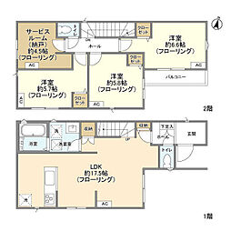 Kolet足立佐野
