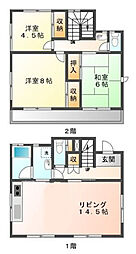 中2丁目貸家 -