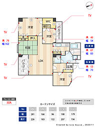 エイトバレー浄水 305