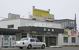 ホポロ古町