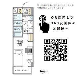 品川区北品川2丁目