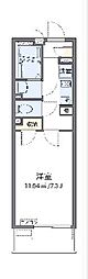 立川市栄町6丁目