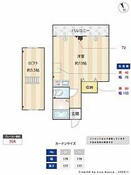 アーバングリーンハイツ 103