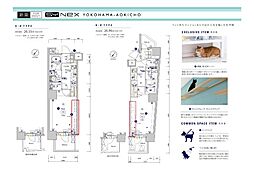 SYNEX YOKOHAMA-AOKICHO 1002