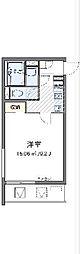 川崎市川崎区渡田新町1丁目