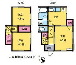 白井市冨士の一戸建て