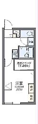 沖縄市高原6丁目