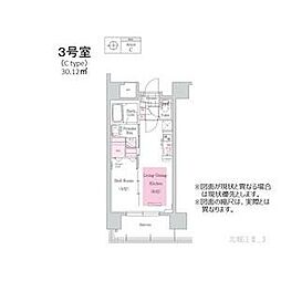 大阪市西区北堀江3丁目
