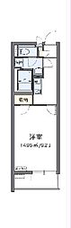 南埼玉郡宮代町中央2丁目