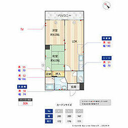 大野城市錦町2丁目