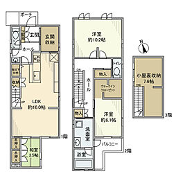 東野町3丁目戸建 1